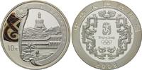 China, 10 Yuan Olympische Sommerspiele 2008 in Peking,