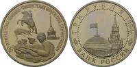 Russland, 3 Rubel 50.Jahrestag der Verteidigung Leningrads,
