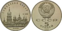 Russland, 5 Rubel Sophienkathedrale in Kiew,