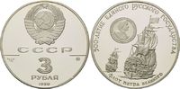Russland, 3 Rubel Geschichte der Seefahrt - Flotte Peter des Großen, Bild