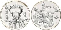 China, Gedenkmedaille Zum Gedenken an den letzten chinesischen Kaiser Pu Yi, -