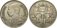 Thailand, 1 Baht -