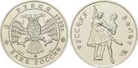 Russland, 3 Rubel Russisches Ballett, -