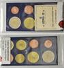 Irland, 3,88 Euro Kursmünzensatz, -