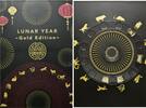 Deutschland, 10 Dollars Goldbarren (Salomonen) unvollständiges Set Lunar-Year-Edition, -