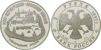 Russland, 3 Rubel Kreml in Nowgorod,