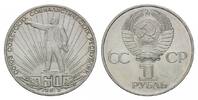 Russland, 1 Rubel 60 Jahre UDSSR, Bild