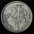 1 Litas Lithuania 1997  1 Year Type Mint-200,000 75th Anniversary KM# 109 (1) Uncertified