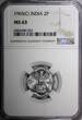 2 Paise India-Republic 1965 (C)  NGC MS63 ONLY ONE GRADED HIGHEST KM# 13.1 (33)