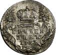 Russian Federation 10 Kopeks RUSSIA Elizabeth Silver 1752 IШ  Grivennik Red Mint VF/XF C# 16a (163) Uncertified