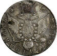 Russian Federation  Russia Catherine II Silver 1792 SPB ЯА Polupoltinnik chVF Toned RARE C# 65c(279) Uncertified