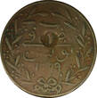 Tunisia TUNIS Copper AH1269 (1858) Kharub C/S 
