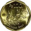 100 Rupiah INDONESIA 1998  Buffalo Racing NGC MS67 GEM BU KM# 53 (21)