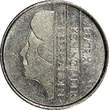 25 Cents Netherlands Nickel 1983  Beatrix KM# 204 (21 323) Uncertified