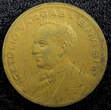 20 Centavos BRAZIL Getúlio Dornelles Vargas 1944  WWII Issue KM# 556a (23 066) Uncertified