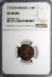 Russian Federation  Russia Catherine II 1772 EM Polushka 1/4K. NGC XF40 BN TOP GRADED C# 55.3 (197)