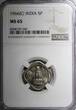 India-Republic 1966 (C) 5 Naye Paise Ashoka Lion Calcutta NGC MS65 KM# 17 (047)