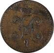 Russia Nicholas I Copper 1841 SPM 1 Kopeck Izhora Mint C# 144.3 (507) Uncertified