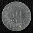 50 Para Yugoslavia Zinc 1945  WWII Issue KM# 25 (27 738) Uncertified