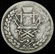 1 Rupee Afghanistan Abdur Rahman Silver 1314 (1896)  RARE DATE KM# 819.1 (27 126) Uncertified