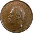Bronze Sweden Carl XV Adolf  1872 L.A. 1 Ore UNC Condition KM# 705 (999) unz