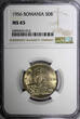 50 Bani Romania 1956  NGC MS65 25 mm 2 Years Type BU COIN KM# 86 (016)
