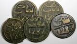 Morocco Sidi Mohammed IV AH1287 (1870) 4Fulus Fes RANDOM PICK (1 Coin) C166.1(0) Uncertified