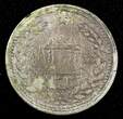 1 Rupee Afghanistan Abdur Rahman Silver AH1310 (1893)  Nice Toned KM# 806 (133) Uncertified