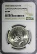 5 Kronor SWEDEN Silver 1966 U  NGC MS64 Constitution Reform 1 YEAR KM# 839 (045)