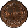 1 Centesimo Italy Vittorio Emanuele III 1905 R  NGC MS65 BN TOP GRADED KM# 35 (2)