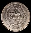 3 Som Kyrgyzstan 2008  UNC 1 Year Type KM# 15 RANDOM PICK (1 Coin) (085) unz