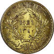 50 Centimes Tunisia Chambers of Commerce 1340 (1921)  Toned ch.UNC KM# 246 (441) unz
