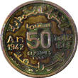 50 Centimes Morocco ESSAI 1942 AH1361  RAINBOW TONING SCARCE KM# E28 (7177) Uncertified