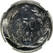 150 Lira Turkey Silver Proof 1978  FAO Lettered Edge NGC PF65 SCARCE KM# 918.2(0) PP