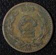 2 Centavos MEXICO Bronze 1925 Mo  KM# 419 (27 890) Uncertified