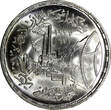 1 Pound Egypt Silver AH1398 1978  NGC MS66 GEM BU Portland Cement KM# 480 (45)