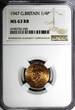 United Kingdom 1947 Farthing 1947 Great Britain George VI Bronze  NGC MS63 RB KM# 843 (250)