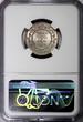 1 Franc Tunisia Muhammad V Silver AH1334 (1915) A  NGC MS64 GEM BU KM# 238 (40)
