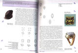 The Most Famous Gems and jewelery .Dramatic Mysterious stories with diamonds.