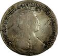 15 Kopeks Russia Catherine II Silver 1779 SPB  SCARCE C# 62b (18 423) Uncertified