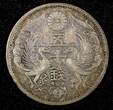 50 Sen JAPAN Shōwa Silver Year 8 (1933)  BETTER DATE Toned Y# 50 ( 27 215) Uncertified