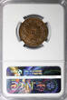 2 Öre Sweden Carl XV Bronze 1861  NGC MS64 BN NICE TONED TOP GRADED BY NGC KM#706