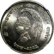 10 Rupee NEPAL SHAH DYNASTY Silver VS2025(1968)  NGC MS65 FAO BU KM# 794 (027)