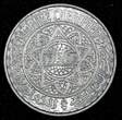 France 5 Francs Morocco Mohammed V Aluminum AH1370 (1951)  UNC Y# 48 (27 381) unz