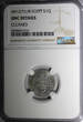 1 Qirsh Egypt Abdul Aziz Silver AH1277 8 (1867)  NGC UNC DETAILS KM# 250 (6) NGC unz DETAILS KM