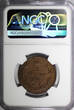 Russian Federation 2 Kopeks RUSSIA Alexander I 1811 ИМ МК  Izhora over SPB NGC AU55 BN SCARCE C118.4