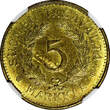 5 Markkaa Finland 1949-H  WIDE 