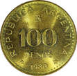 100 Pesos Argentina Jose de San Martín 1980  magnetic UNC KM# 85a (22 269) unz