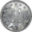 50 Para YUGOSLAVIA Aluminum 1953  KM# 29 RANDOM PICK (1 COIN ) (24 367) Uncertified