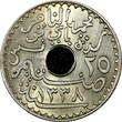 25 Centimes Tunisia Muhammad V AH1338 1920 A  Paris Mint UNC KM# 244 (21 475) unz